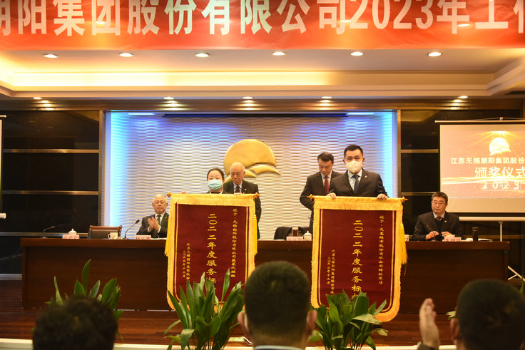 2022年服務標杆先進集體