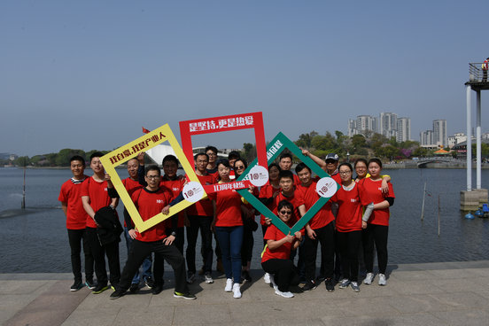 產業十周年徒步行隨手拍獲獎作品——《朝陽人，我驕傲》