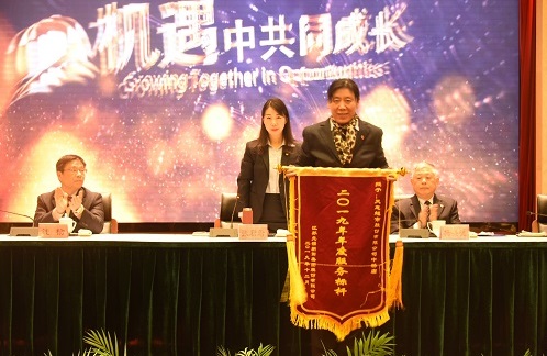 2019年服務標杆先進集體