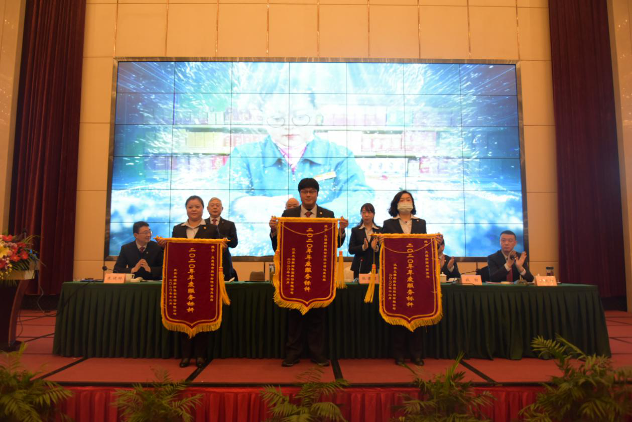 2020年服務標杆先進集體