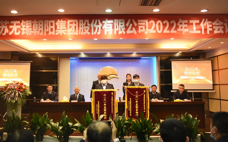 2021年服務標杆先進集體